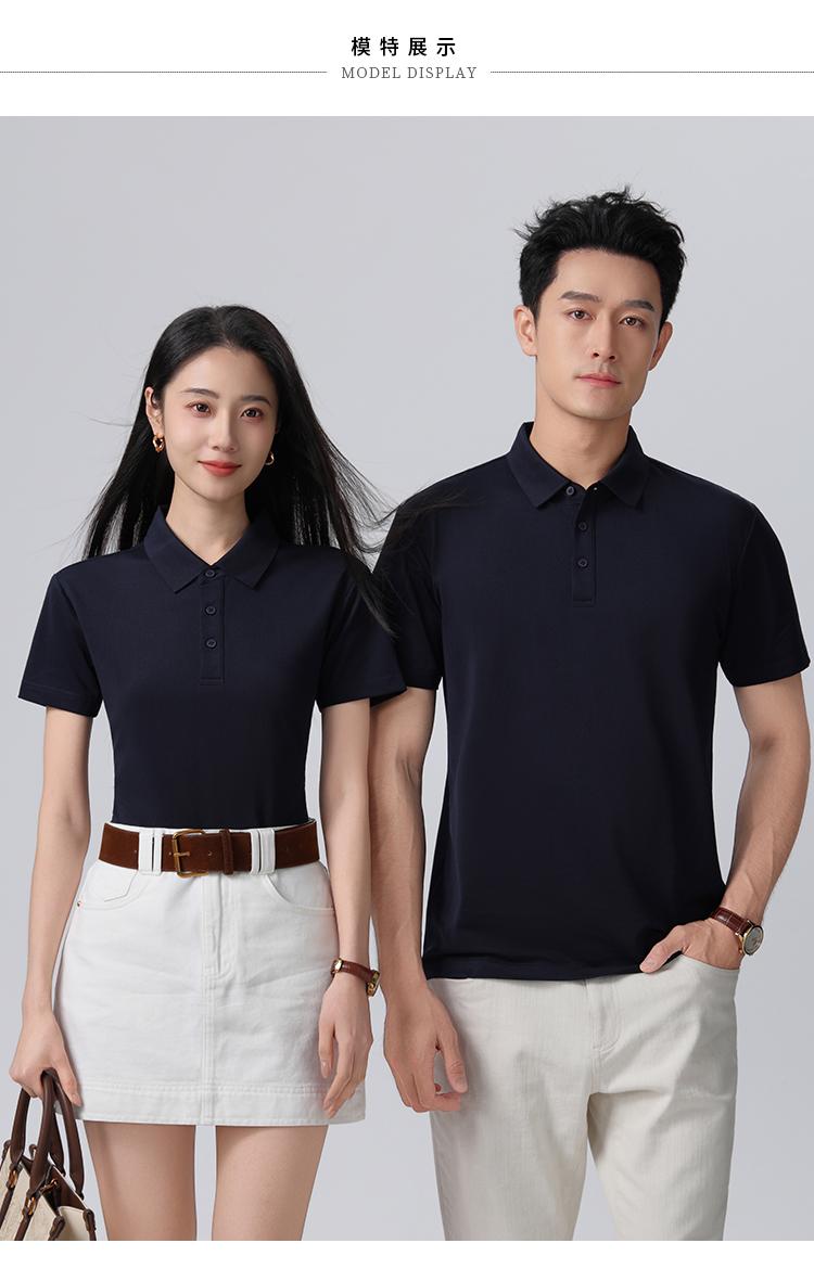 1865 40支混纺拉架桑蚕丝 220克 Polo衫 Polo衫 细节展示 启虎