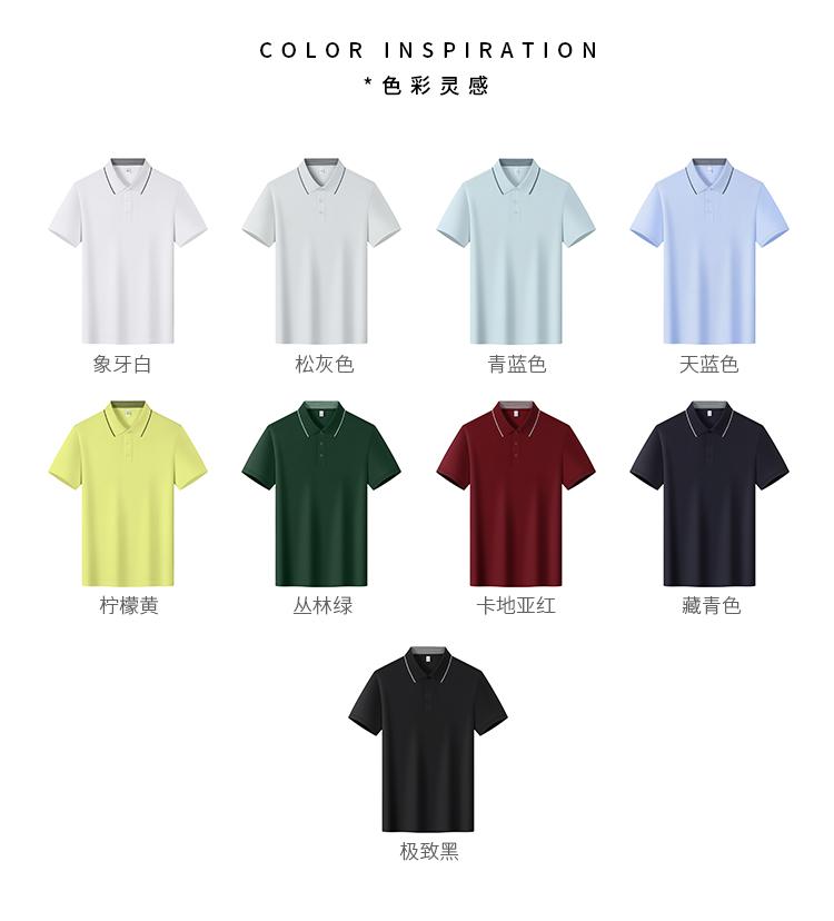 902 40支涤棉拉架桑蚕丝 200克 Polo衫 Polo衫 细节展示 启虎