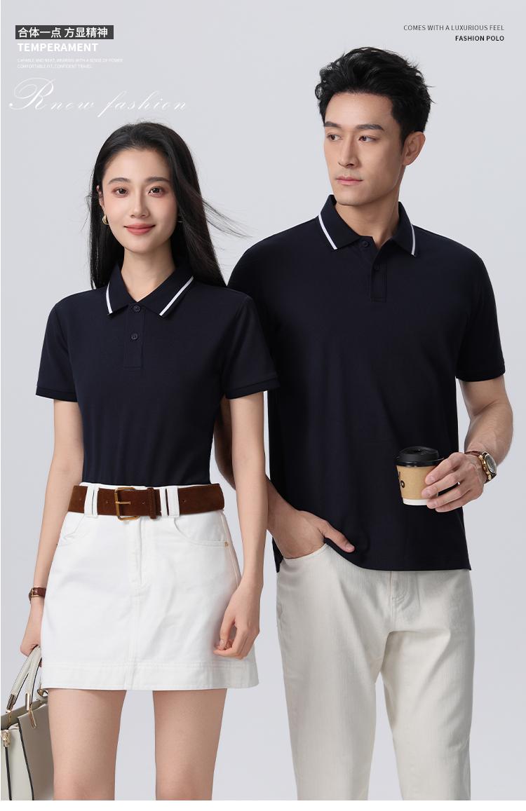 1863 50支双股丝光长绒棉 210克 Polo衫 Polo衫 细节展示 启虎
