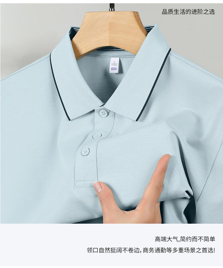 902 40支涤棉拉架桑蚕丝 200克 Polo衫 Polo衫 细节展示 启虎