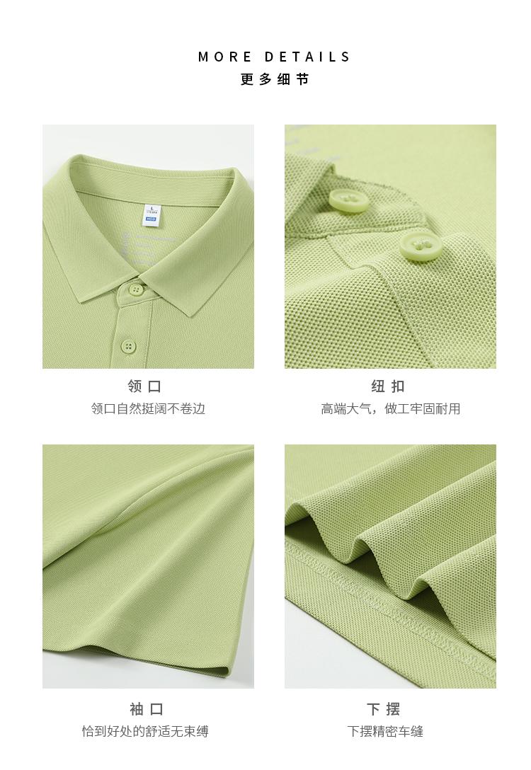 1206 50支双纱速干 220克 Polo衫 Polo衫 细节展示 启虎