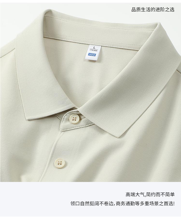 1868 100支双面丝光棉涤拉架 200克 Polo衫 Polo衫 细节展示 启虎