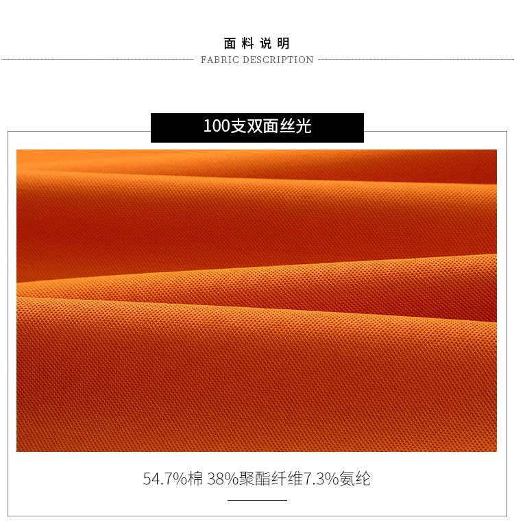 1868 100支双面丝光棉涤拉架 200克 Polo衫 Polo衫 细节展示 启虎
