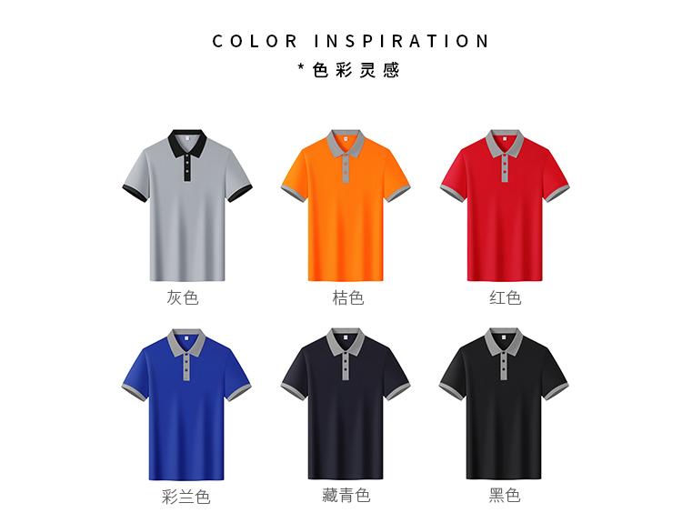 906 21支纯棉防静电 230克 Polo衫 Polo衫 细节展示 启虎