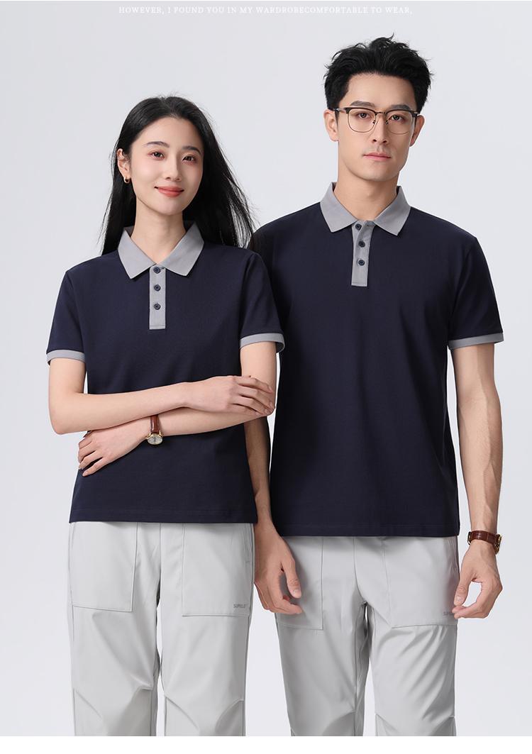 906 21支纯棉防静电 230克 Polo衫 Polo衫 细节展示 启虎