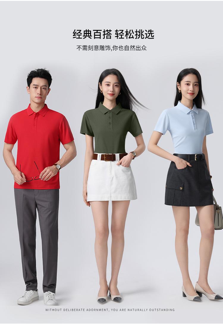 1206 50支双纱速干 220克 Polo衫 Polo衫 细节展示 启虎