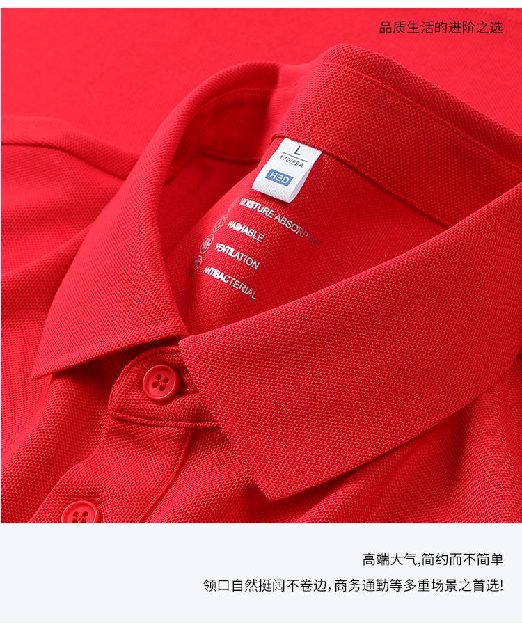 1206 50支双纱速干 220克 Polo衫 Polo衫 细节展示 启虎