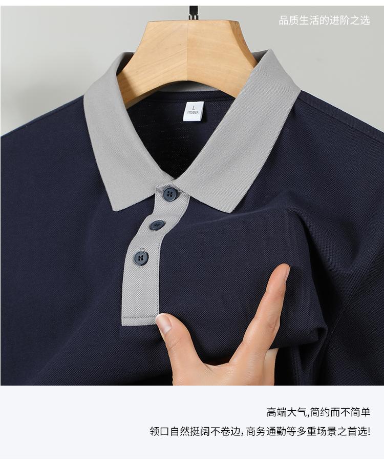906 21支纯棉防静电 230克 Polo衫 Polo衫 细节展示 启虎