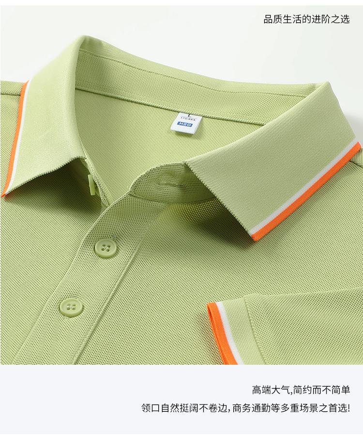 1208 50支双纱速干 220克 Polo衫 Polo衫 细节展示 启虎