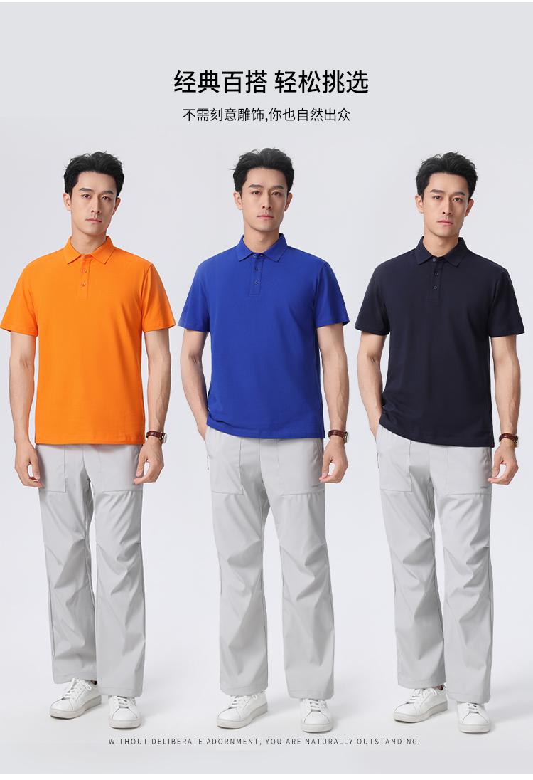 905 21支纯棉防静电 230克 Polo衫 Polo衫 细节展示 启虎