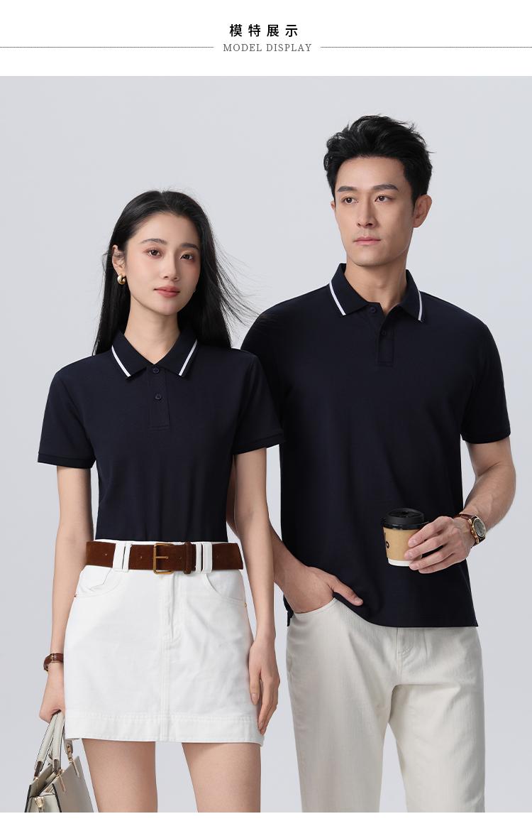 1863 50支双股丝光长绒棉 210克 Polo衫 Polo衫 细节展示 启虎