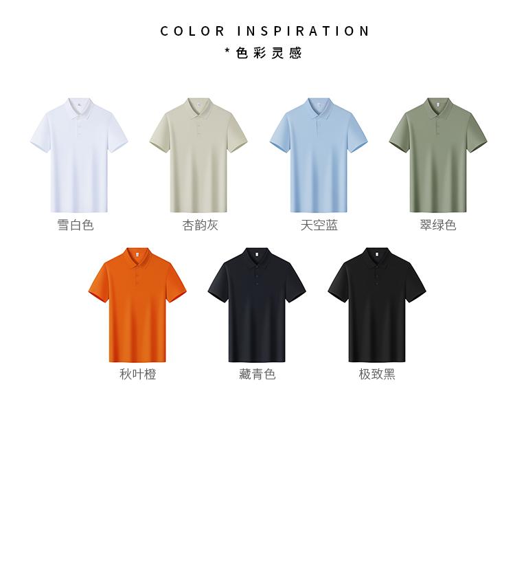 1868 100支双面丝光棉涤拉架 200克 Polo衫 Polo衫 细节展示 启虎