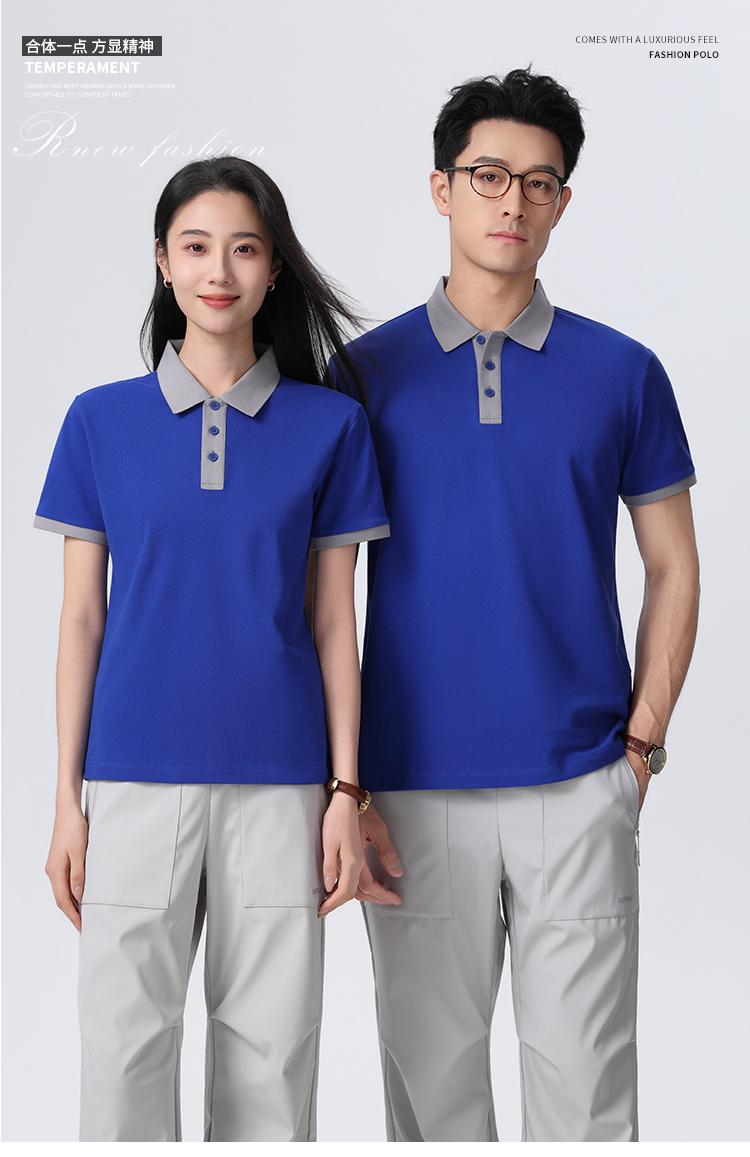 906 21支纯棉防静电 230克 Polo衫 Polo衫 细节展示 启虎