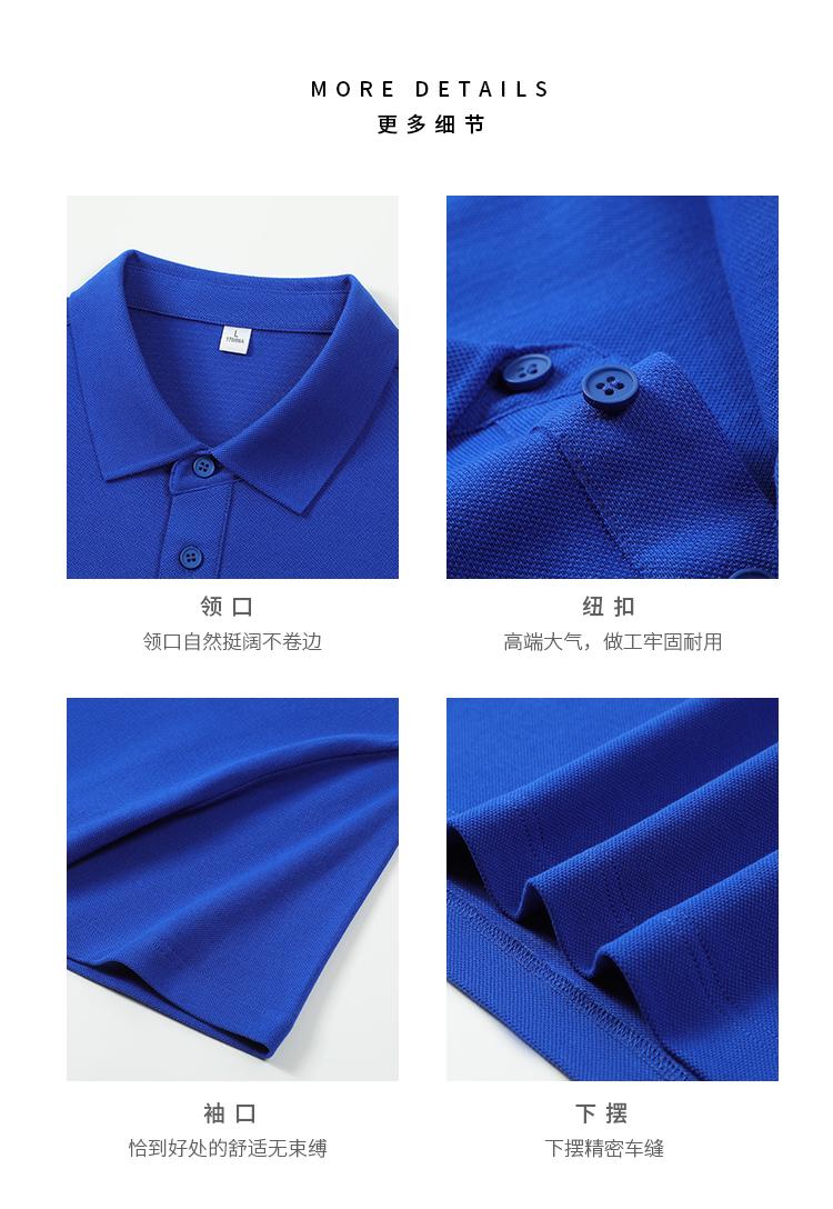 905 21支纯棉防静电 230克 Polo衫 Polo衫 细节展示 启虎