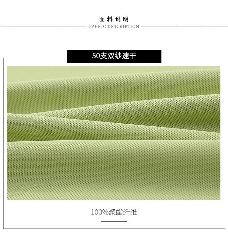 1206 50支双纱速干 220克 Polo衫 Polo衫 细节展示 启虎