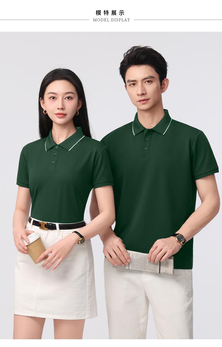 902 40支涤棉拉架桑蚕丝 200克 Polo衫 Polo衫 细节展示 启虎