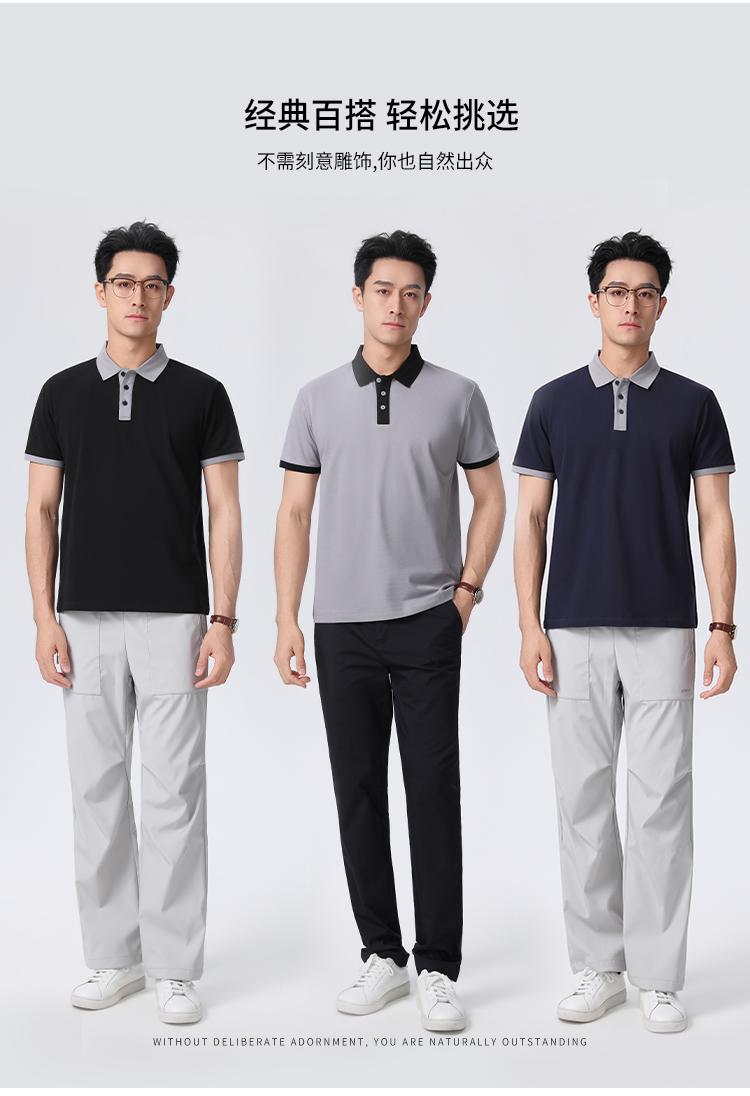 906 21支纯棉防静电 230克 Polo衫 Polo衫 细节展示 启虎