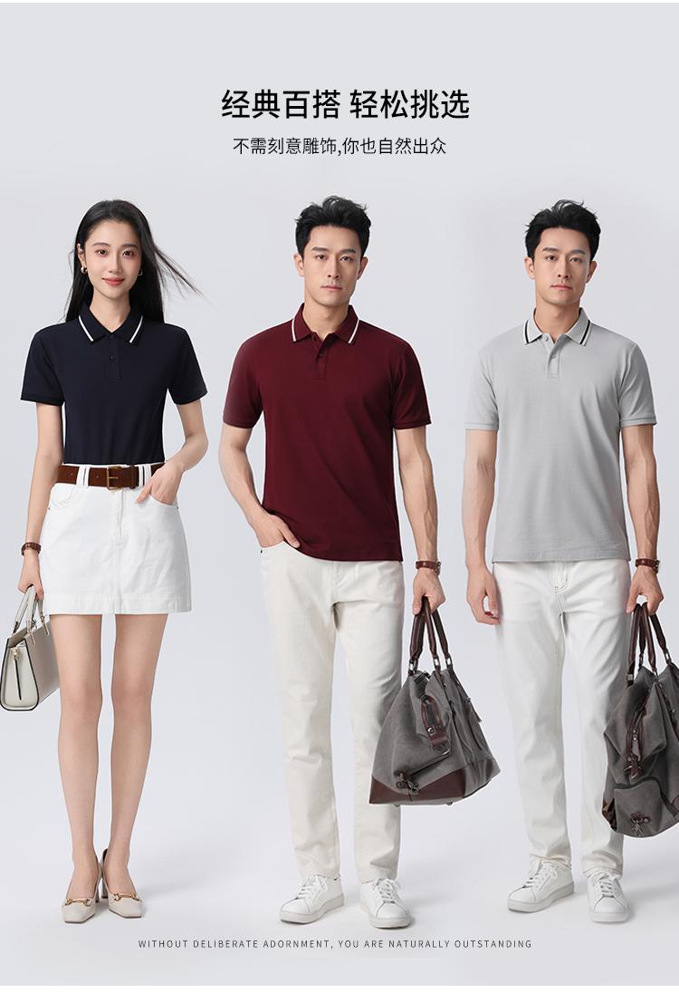 1863 50支双股丝光长绒棉 210克 Polo衫 Polo衫 细节展示 启虎