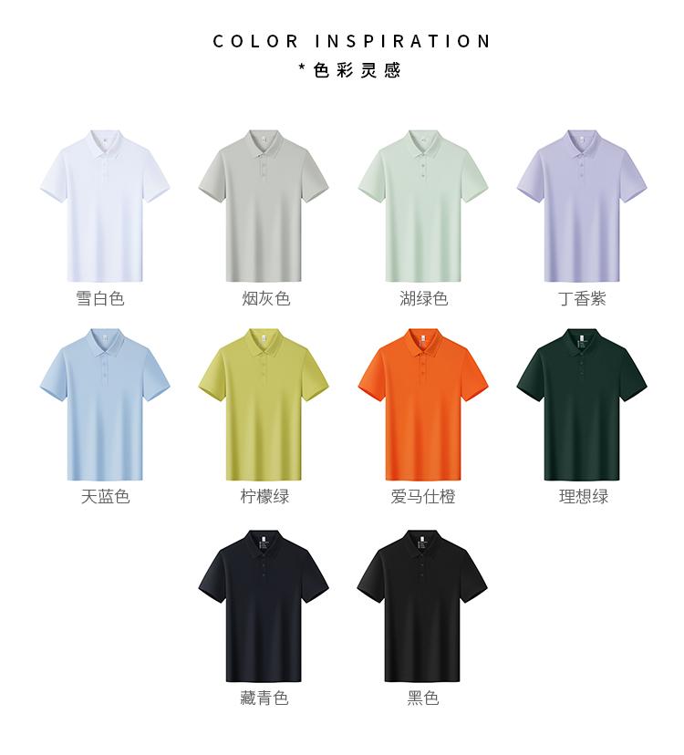 1865 40支混纺拉架桑蚕丝 220克 Polo衫 Polo衫 细节展示 启虎