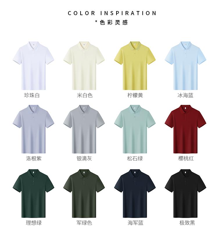 1203 32支涤棉拉架 210克 Polo衫 Polo衫 细节展示 启虎