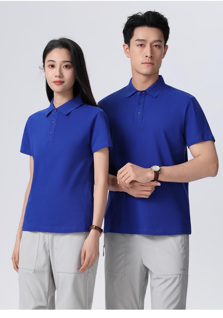 905 21支纯棉防静电 230克 Polo衫 Polo衫 细节展示 启虎