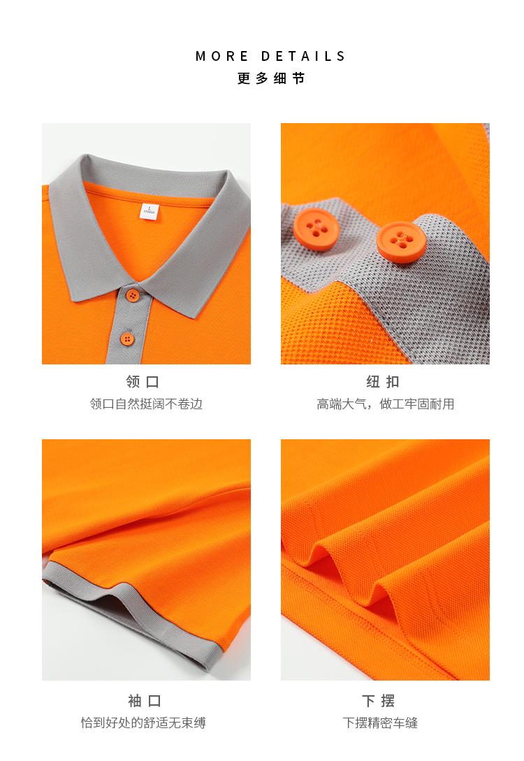 906 21支纯棉防静电 230克 Polo衫 Polo衫 细节展示 启虎