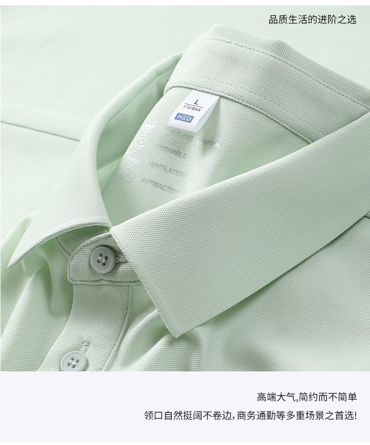1865 40支混纺拉架桑蚕丝 220克 Polo衫 Polo衫 细节展示 启虎