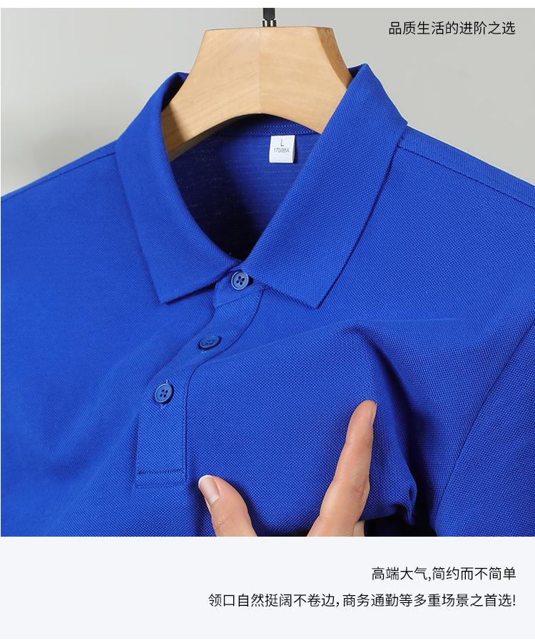 905 21支纯棉防静电 230克 Polo衫 Polo衫 细节展示 启虎