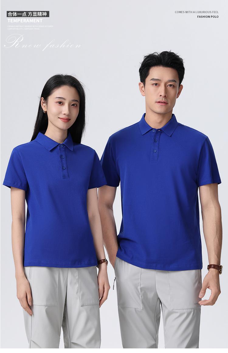 905 21支纯棉防静电 230克 Polo衫 Polo衫 细节展示 启虎