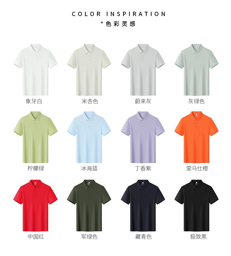 1206 50支双纱速干 220克 Polo衫 Polo衫 细节展示 启虎