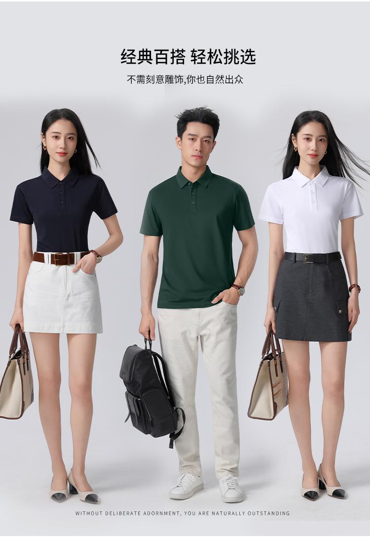 1865 40支混纺拉架桑蚕丝 220克 Polo衫 Polo衫 细节展示 启虎