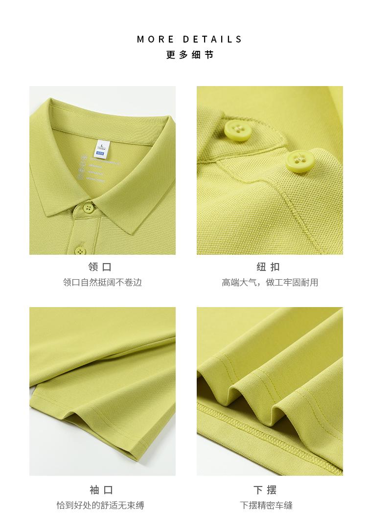 1865 40支混纺拉架桑蚕丝 220克 Polo衫 Polo衫 细节展示 启虎