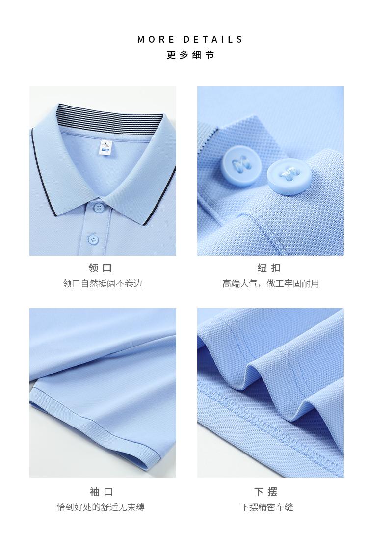 902 40支涤棉拉架桑蚕丝 200克 Polo衫 Polo衫 细节展示 启虎