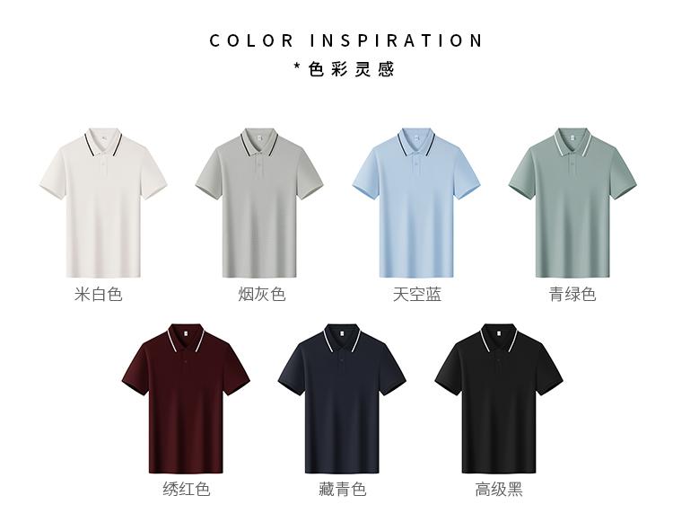1863 50支双股丝光长绒棉 210克 Polo衫 Polo衫 细节展示 启虎