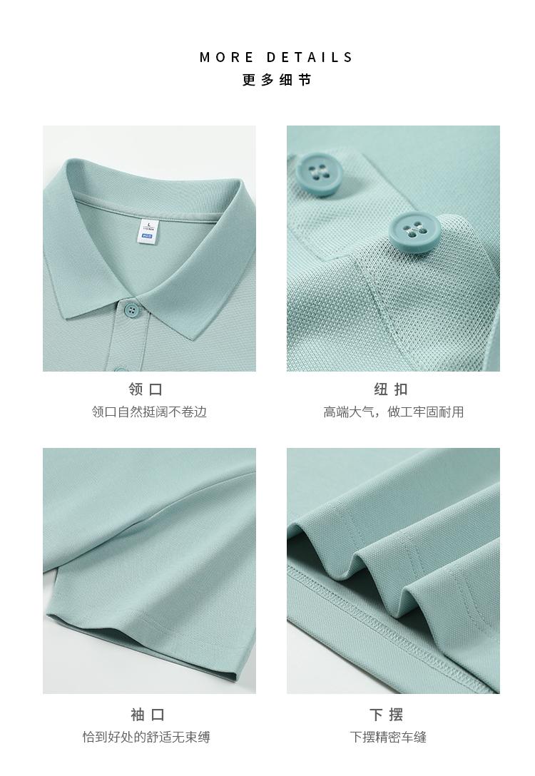 1203 32支涤棉拉架 210克 Polo衫 Polo衫 细节展示 启虎