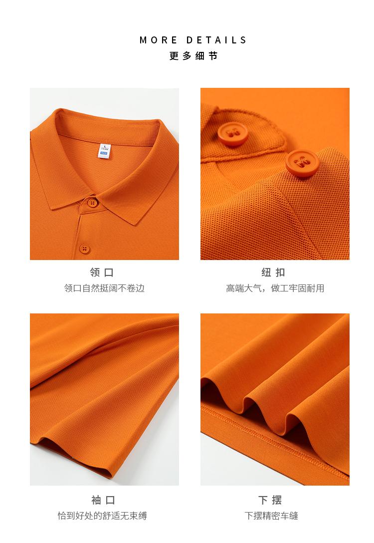 1868 100支双面丝光棉涤拉架 200克 Polo衫 Polo衫 细节展示 启虎