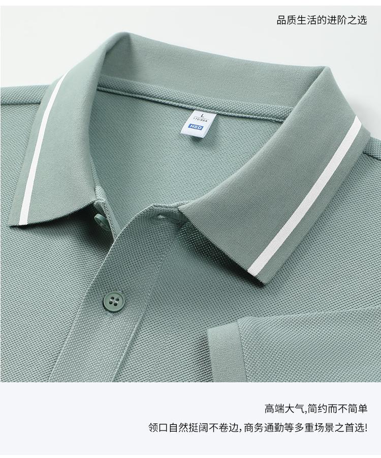 1863 50支双股丝光长绒棉 210克 Polo衫 Polo衫 细节展示 启虎