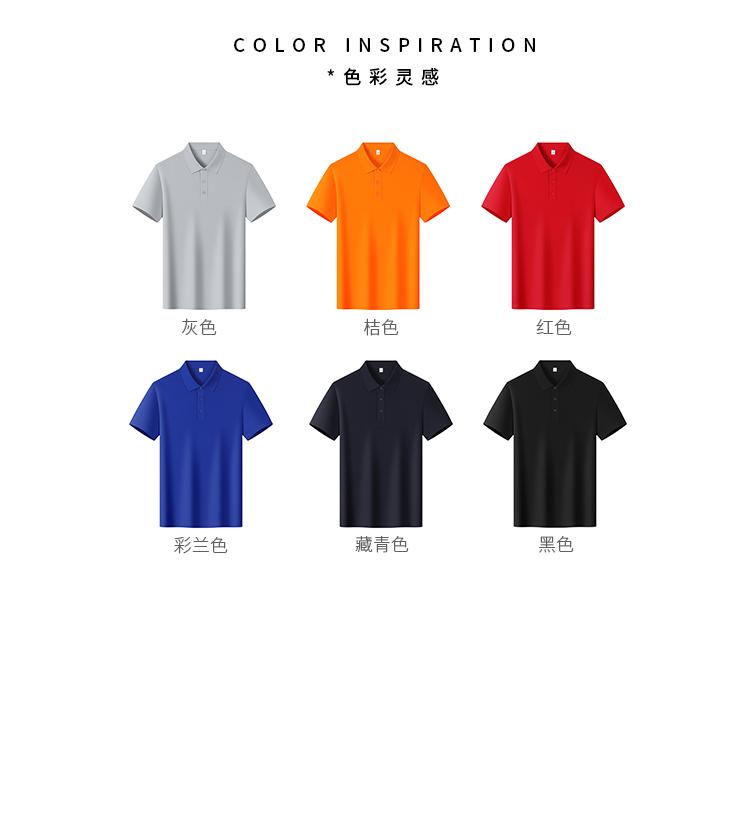905 21支纯棉防静电 230克 Polo衫 Polo衫 细节展示 启虎