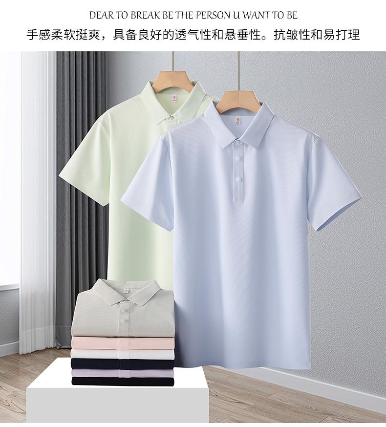 8998 精品小华夫格 无缝压胶 190克 Polo衫 Polo衫 细节展示 启虎