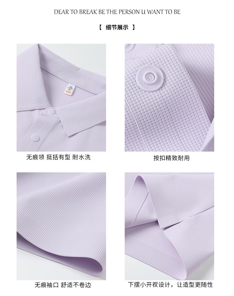 8998 精品小华夫格 无缝压胶 190克 Polo衫 Polo衫 细节展示 启虎