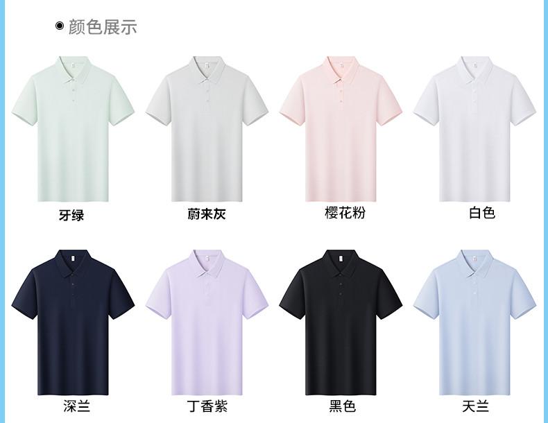 8998 精品小华夫格 无缝压胶 190克 Polo衫 Polo衫 细节展示 启虎
